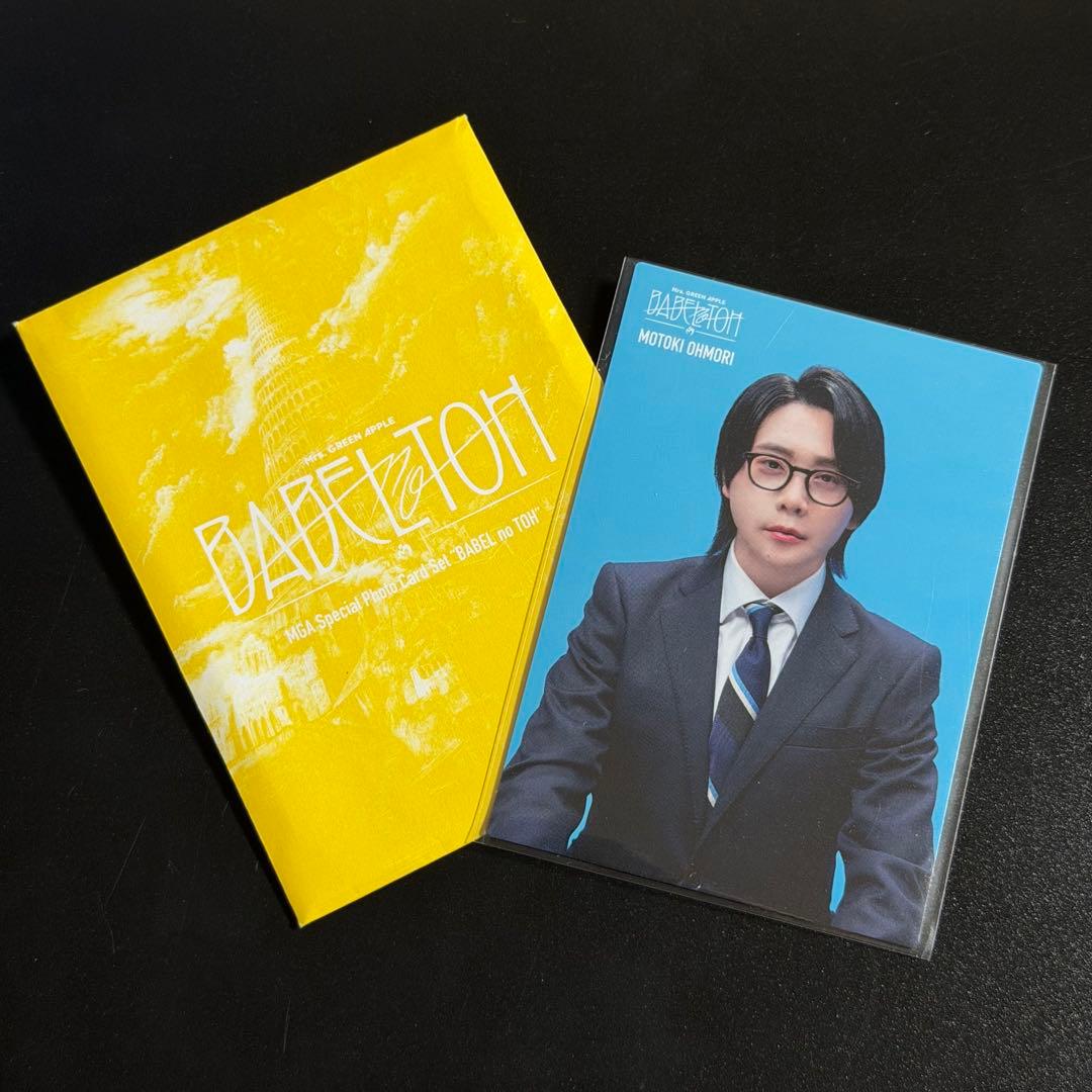 【おはな様】専用