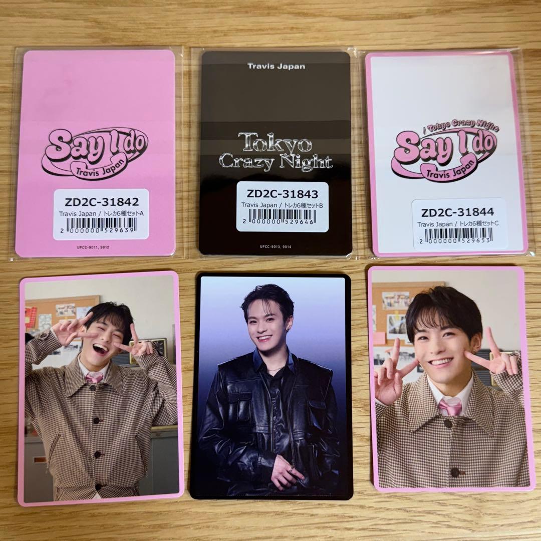 Travis Japan 会場限定 松倉海斗 3枚セット Say I do - メルカリ