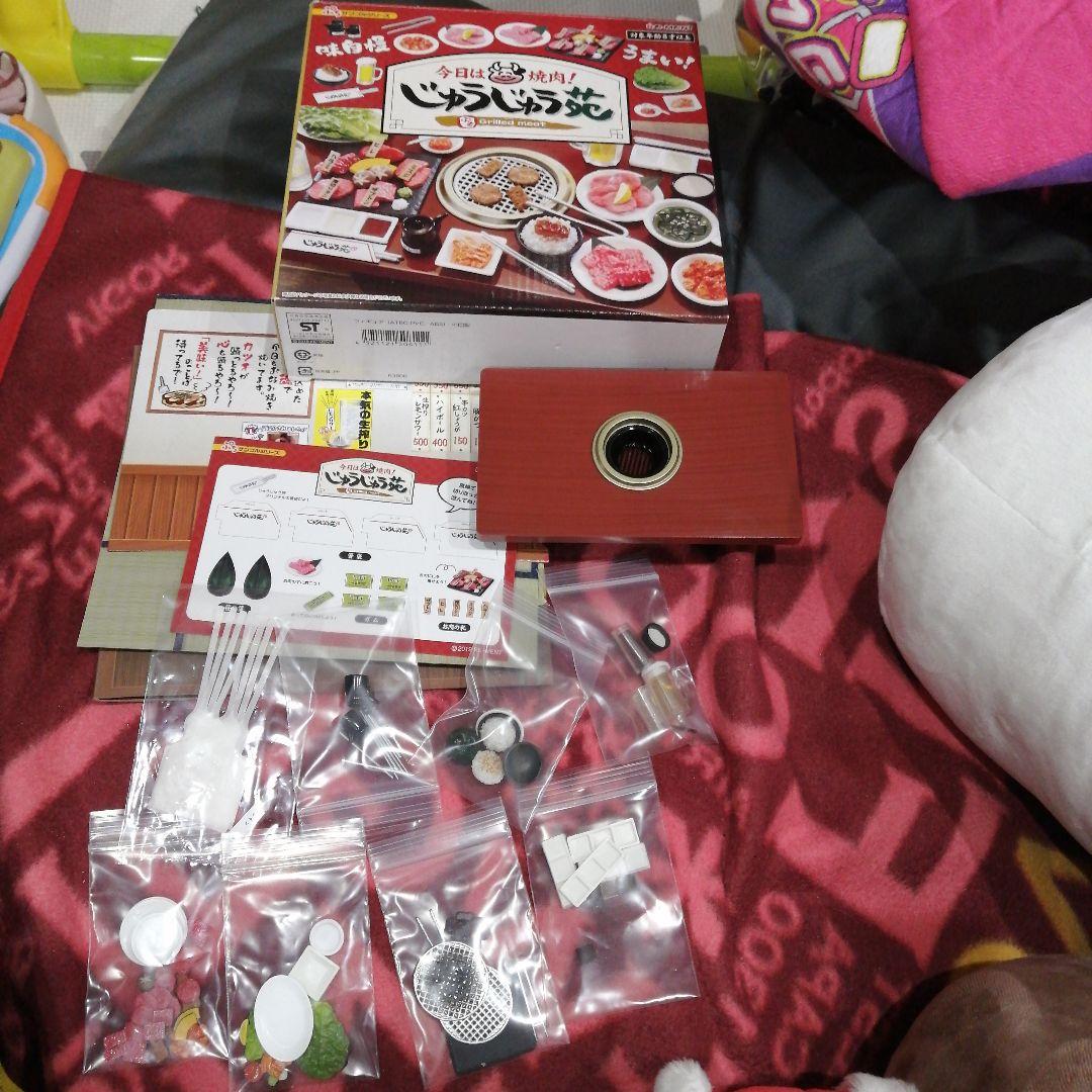 ぷちサンプルシリーズ 今日は焼肉 じゅうじゅう苑 リーメント
