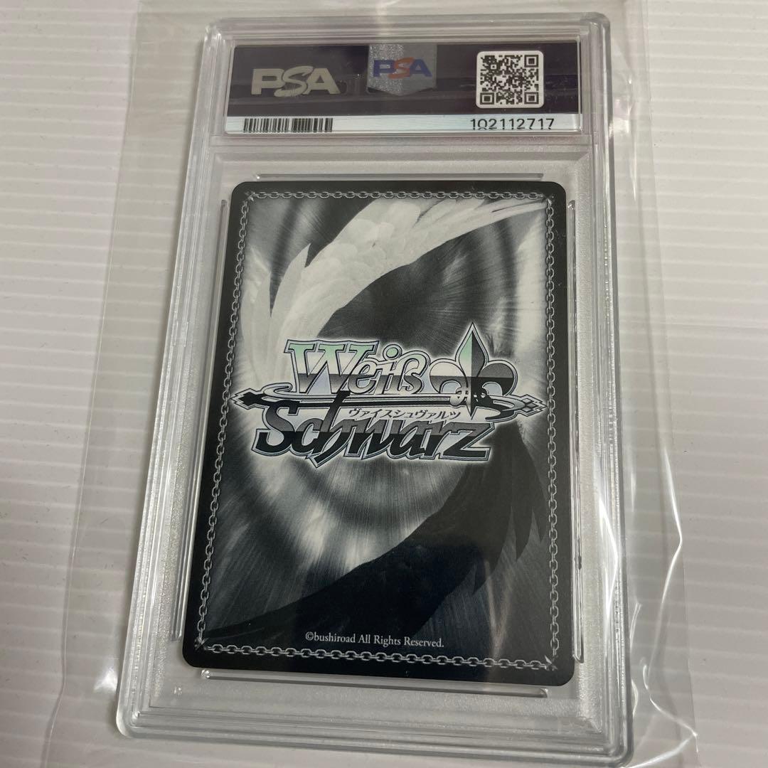 【PSA10】　SAO/S20-101SP　《攻略組》アスナ