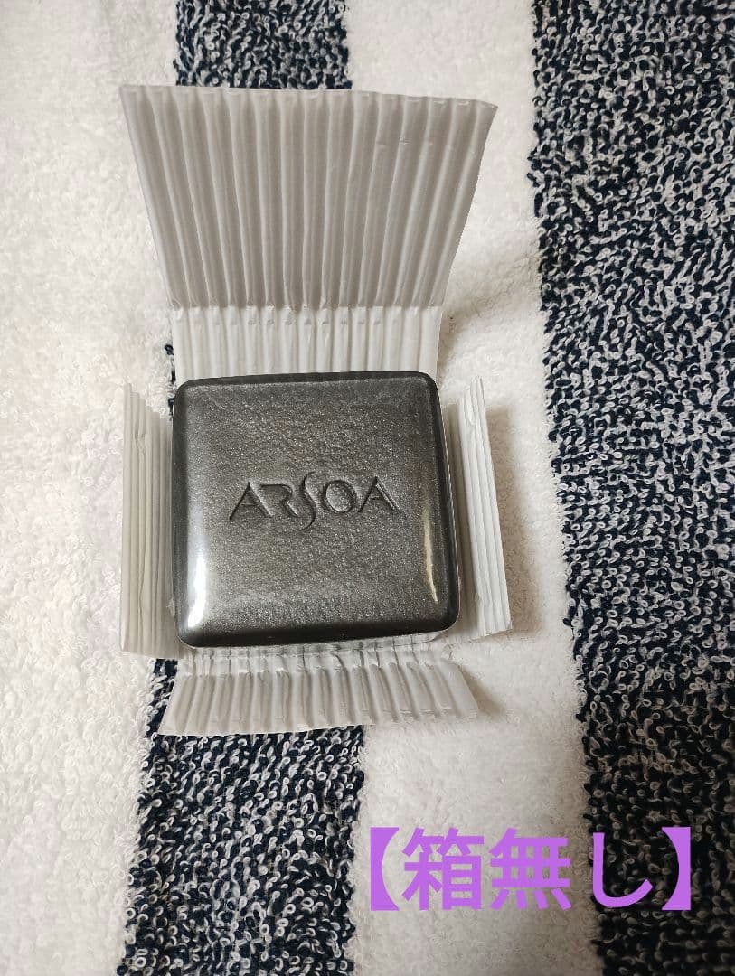 アルソア クイーン シルバー 石鹸 135g 【箱無し】 - メルカリ
