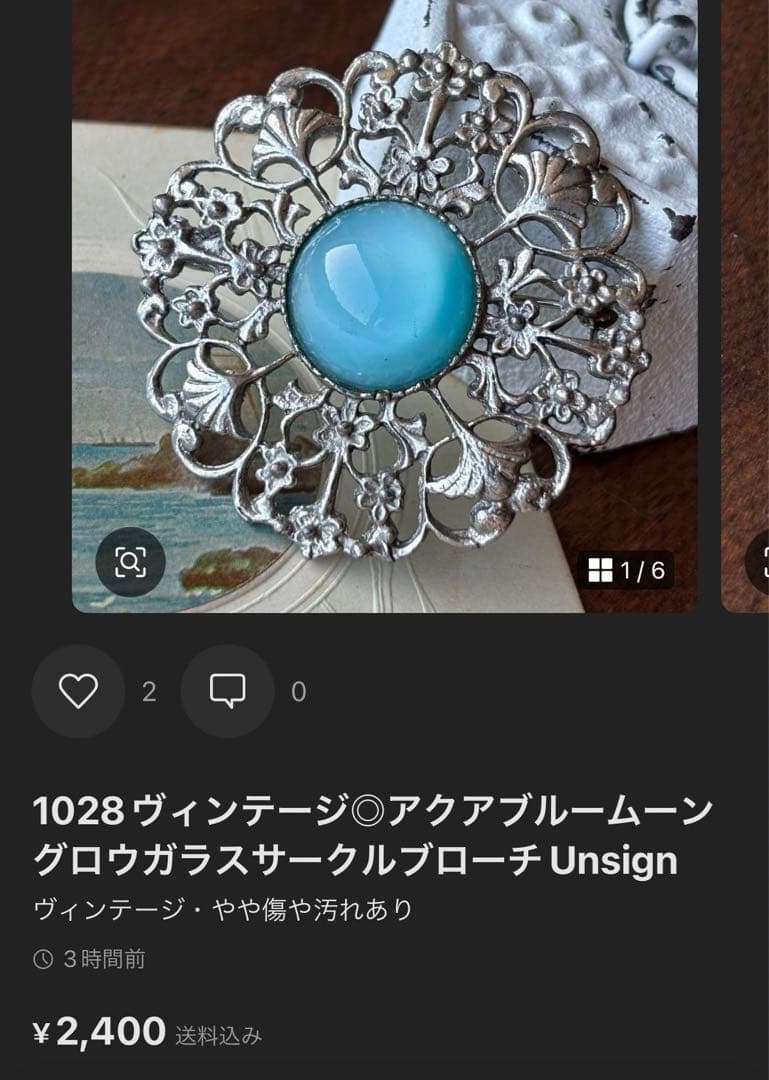 TSJB 5/11-17まで発送不可様 リクエスト 4点 まとめ商品