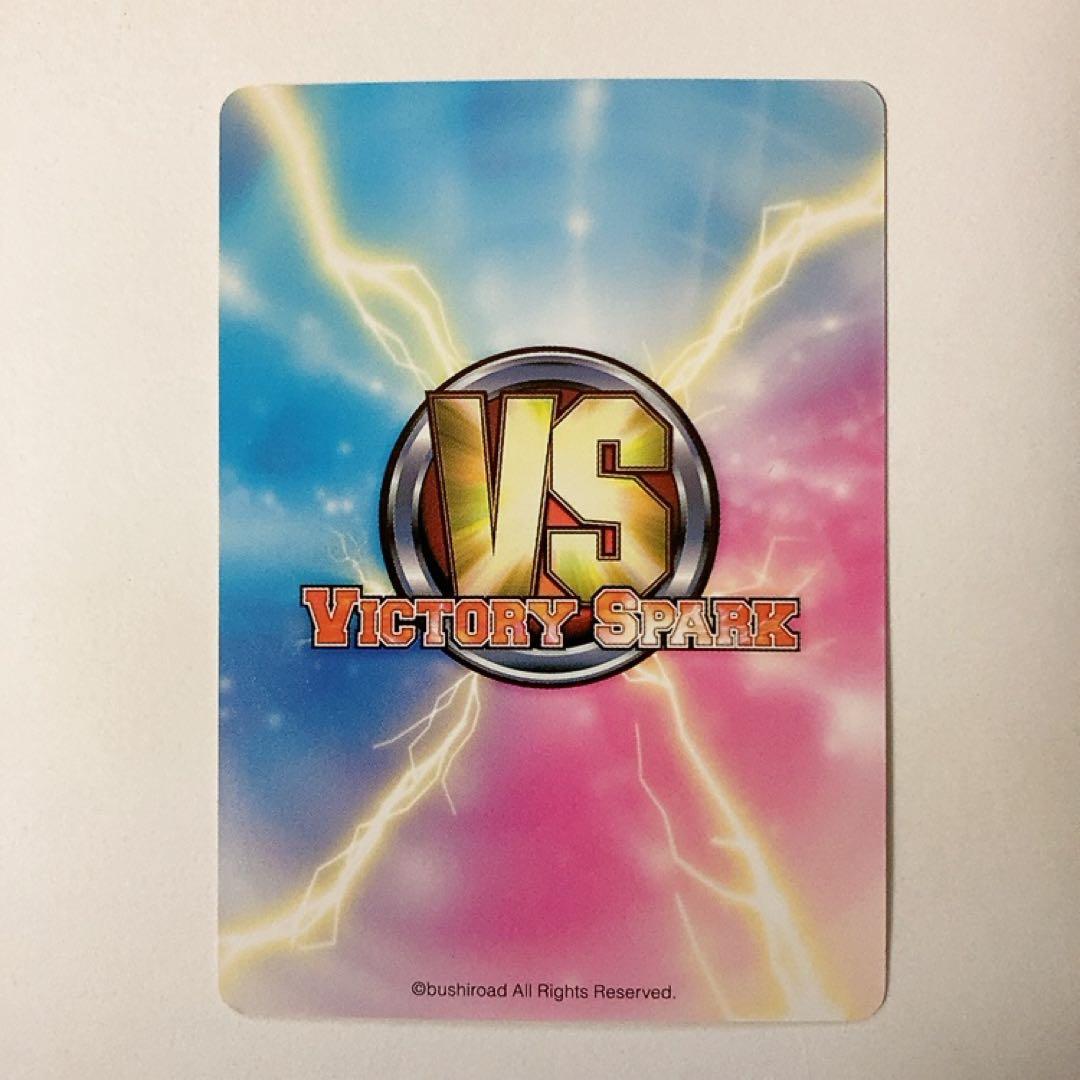 ヴィクトリースパーク 迷い猫オーバーラン メイド服の文乃 サイン