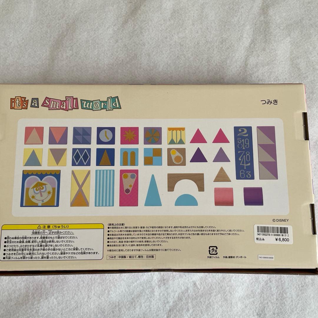イッツアスモールワールド スモワ 積み木 東京ディズニーランド - メルカリ