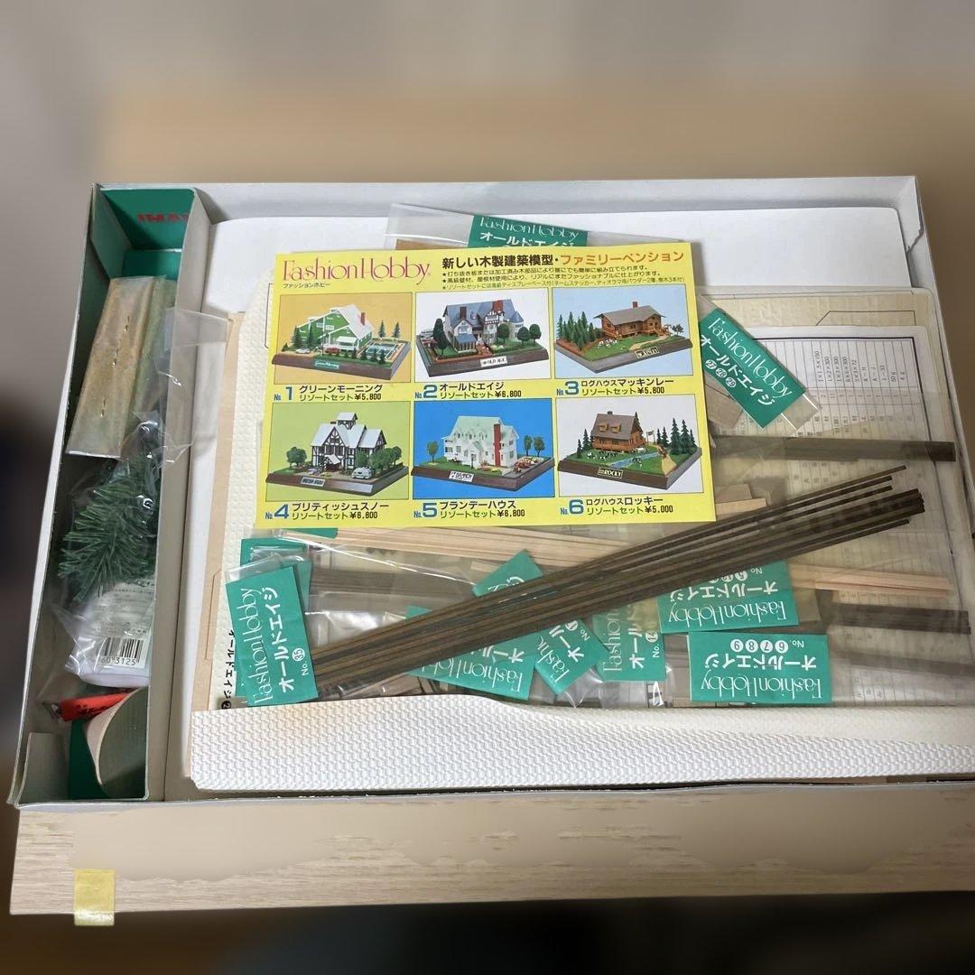 絶版】OLD AGE 1/80 情景模型 ジオラマ 未組立 希少. Ln395