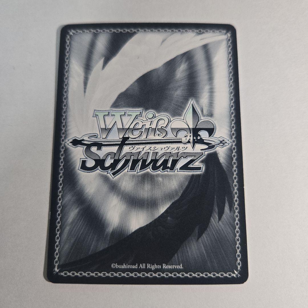 ヴァイスシュヴァルツ　人見知りの“彼女”墨　SSP