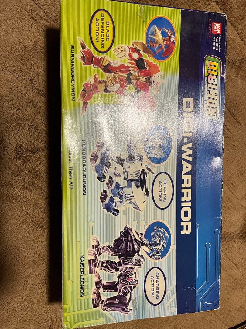 デジモンフロンティア 海外フィギュア ヴリトラモン ガルムモン