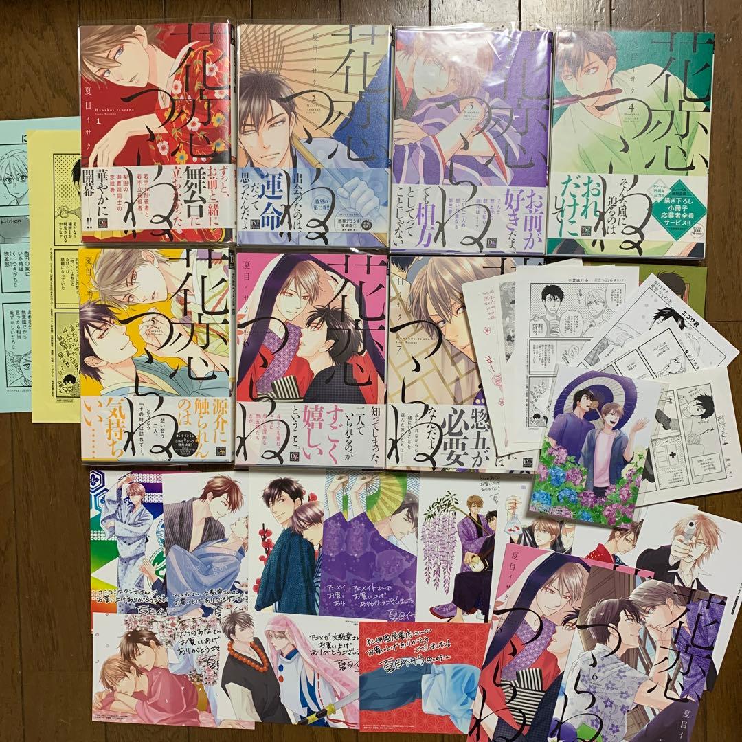 商業BL まとめ売り 58冊セット - メルカリ