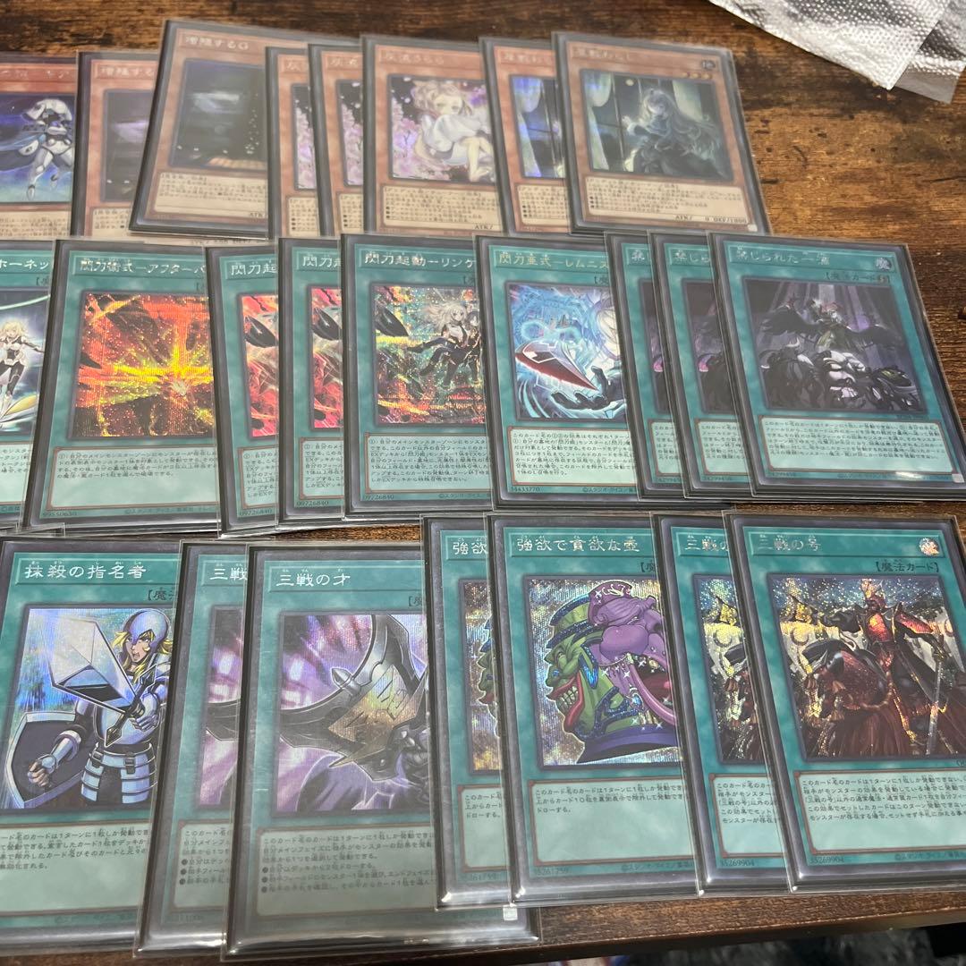 遊戯王 閃刀姫デッキ メイン41枚 エクストラ15枚 高レアリティ 引退品
