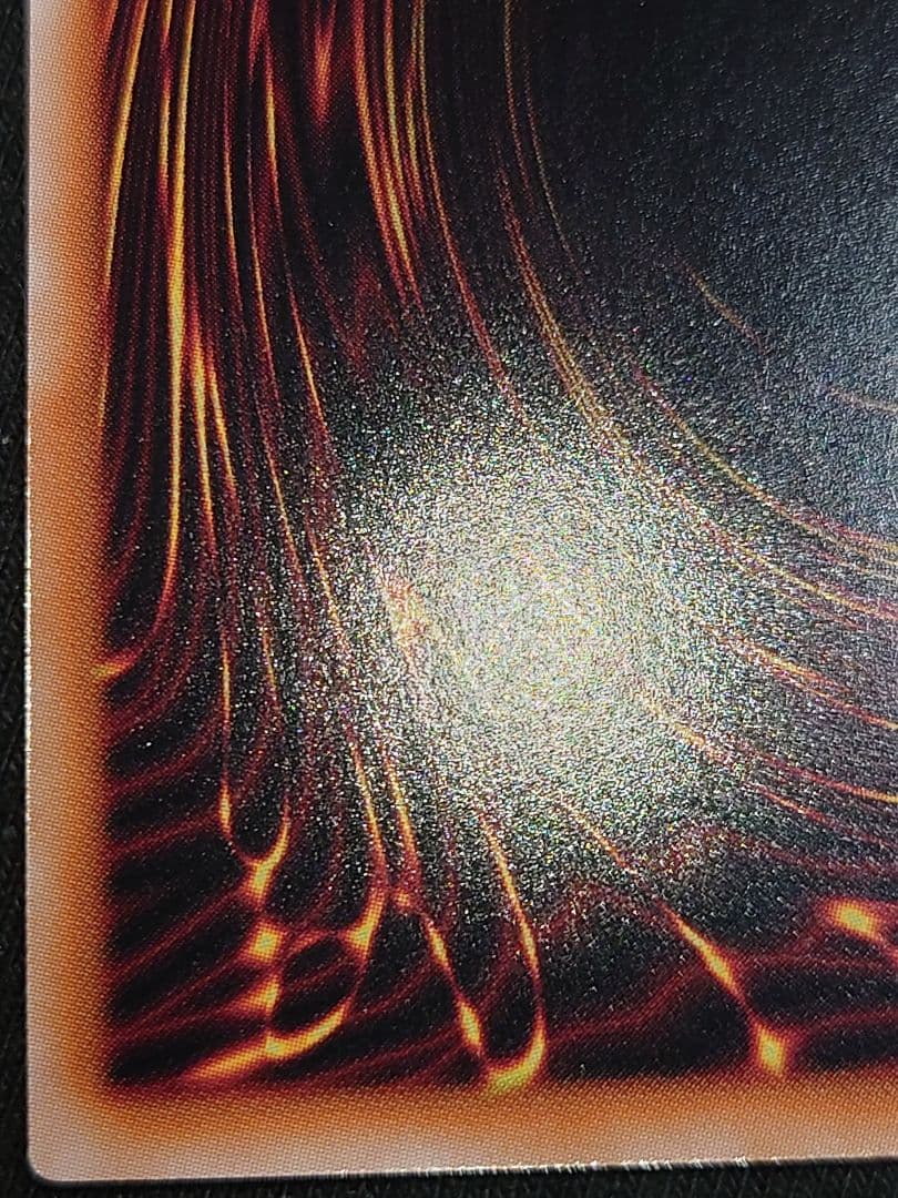 真紅眼の黒竜 25th クオシク なかなはや - メルカリ