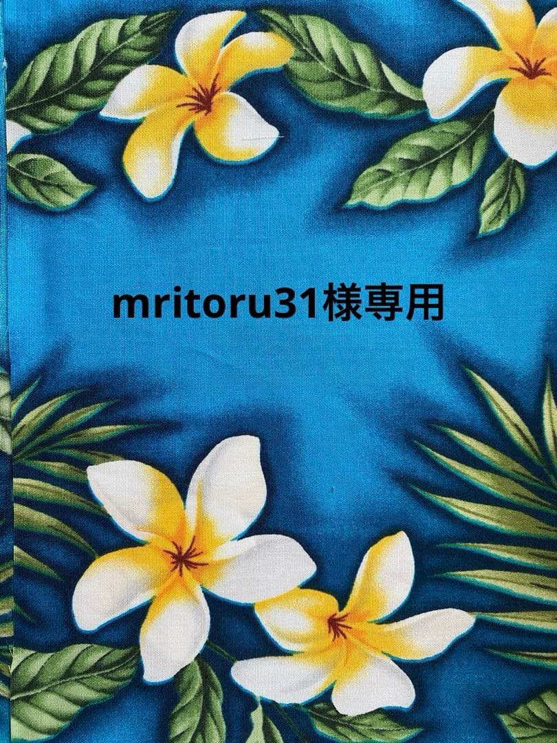 ◆mritoru31◆ハワイアンキルト◆トートバッグ ハワイアンキルト】☆送料込み☆トートバッグ トートバッグ Moani 通販
