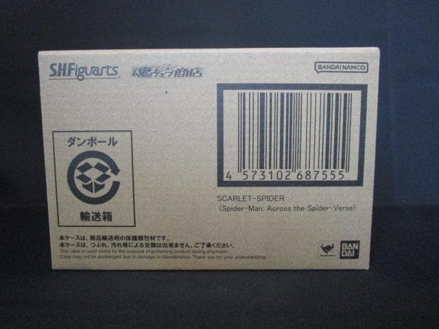 S.H.Figuarts スカーレットスパイダー スパイダーマン アクロス 新品