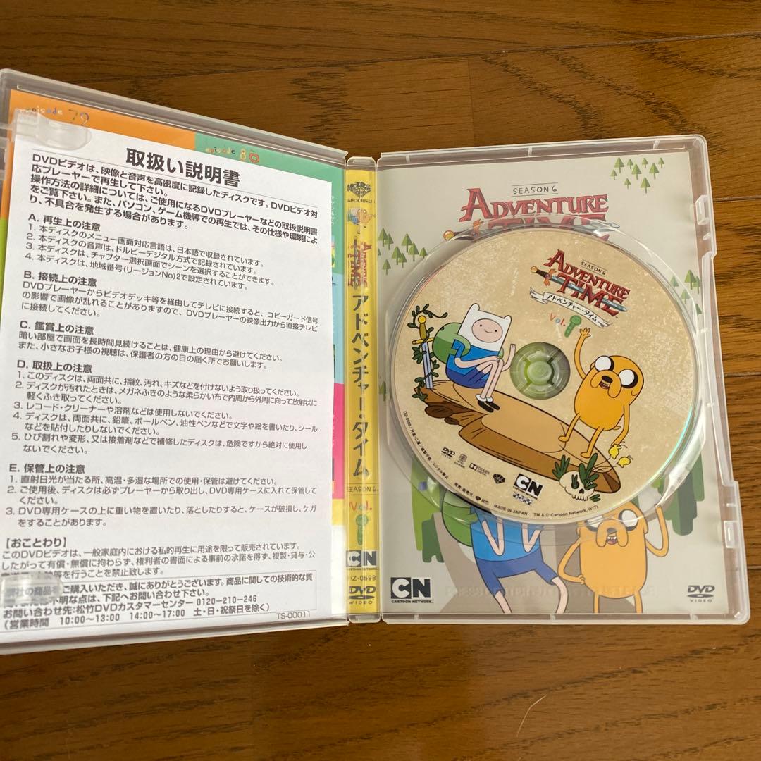 アドベンチャー・タイム DVD season６　Vol.1-4 セット