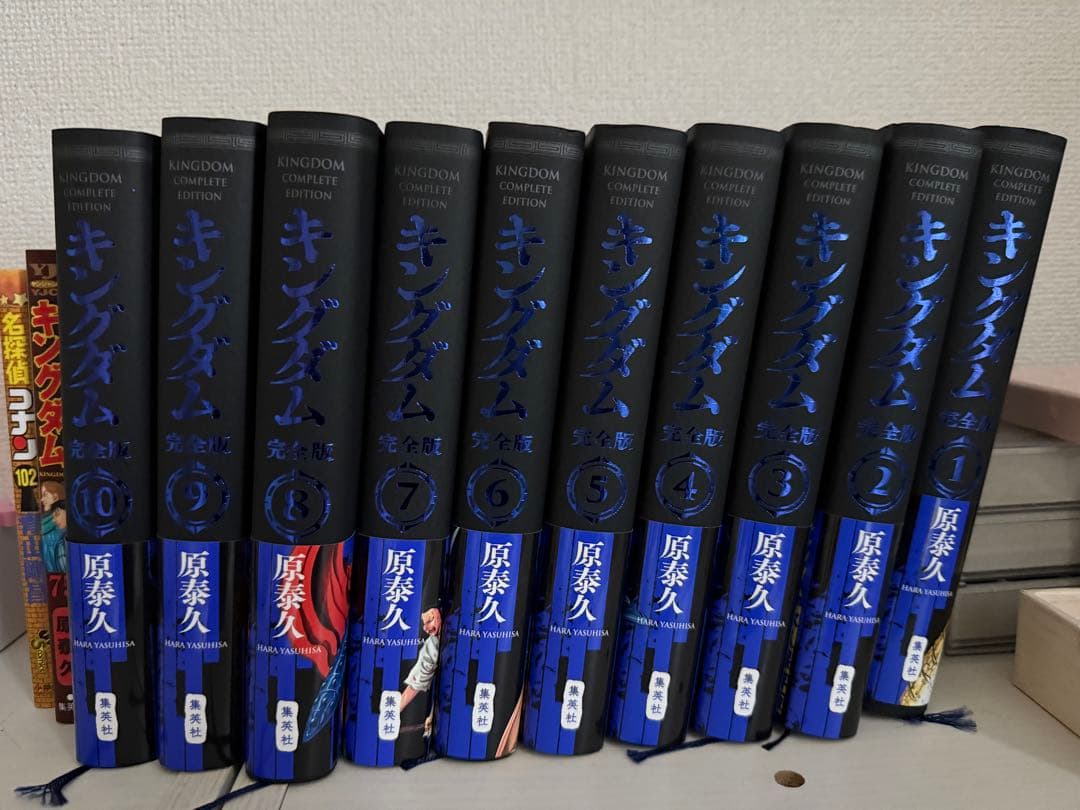 【美品】キングダム完全版　1〜10巻セット キングダム 完全版 コミック 1-10巻セット (集英社) |本 | 通販 | Amazon