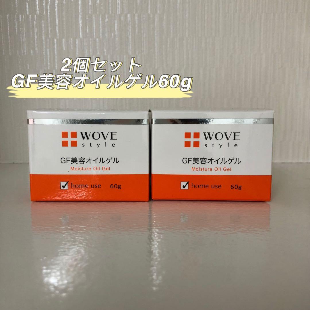 <新品> WOVE Style 2箱セット GF ディープ モイスチャー 60g GFディープモイスチャー - AMPLEUR PROFESSIONAL