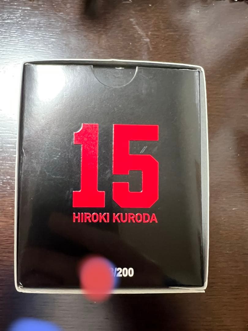 黒田博樹 日米通算200勝記念 カープ 非売品G-SHOCK シリアルナンバー入