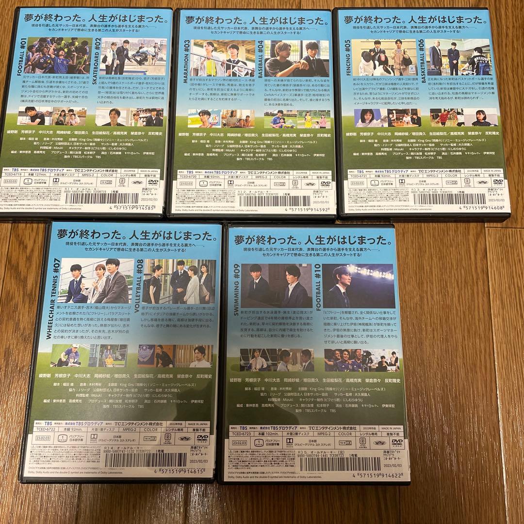 【ケース無し割引】オールドルーキー 全巻 レンタル落ち