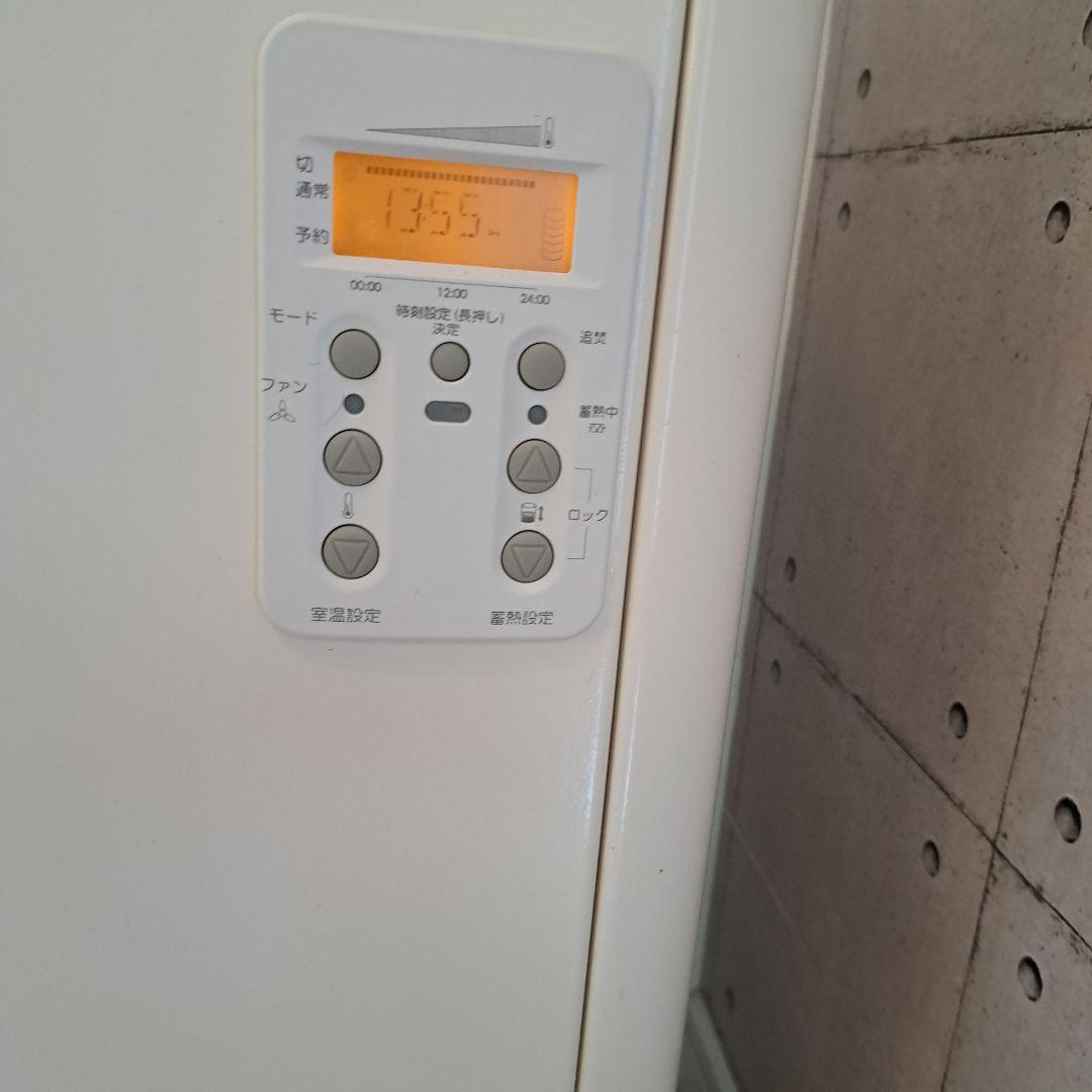 蓄熱暖房機 ユニデール 引き取り限定 滋賀県 - メルカリ