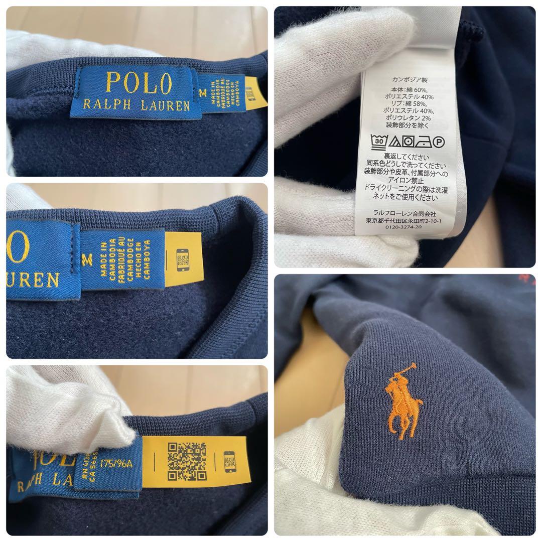 ポロラルフローレン【現行タグ QRコード 美品】スウェット トレーナー