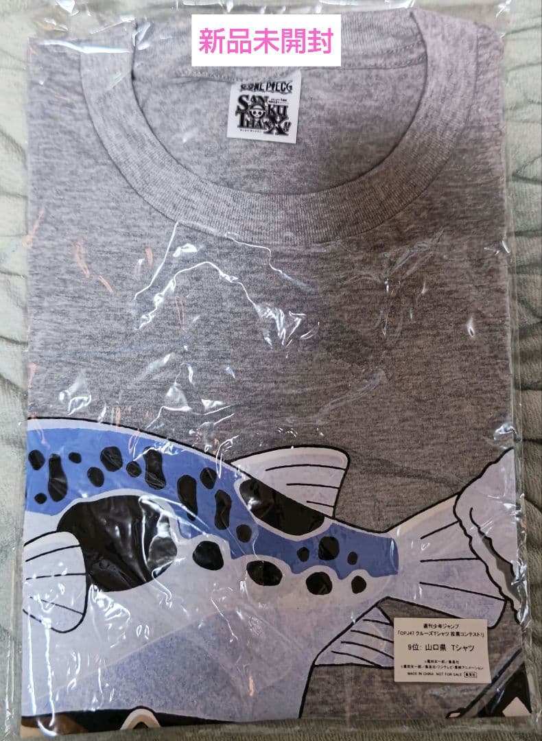 トラファルガー・ロー(山口県・フグ) Tシャツ グレー ワンピース 当選