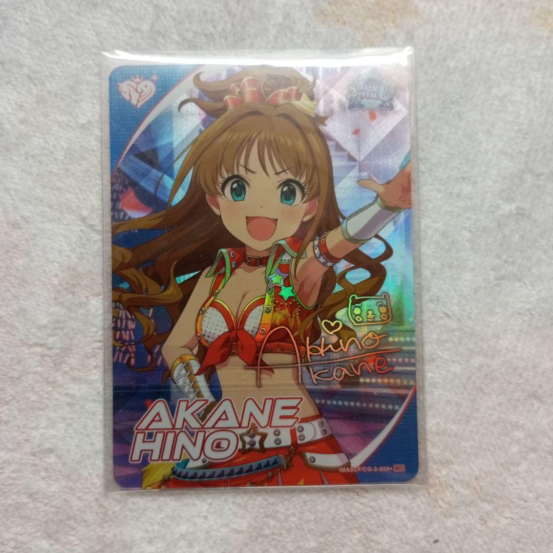 日野茜 CGR カードフォリオ アイドルマスター シンデレラガールズ