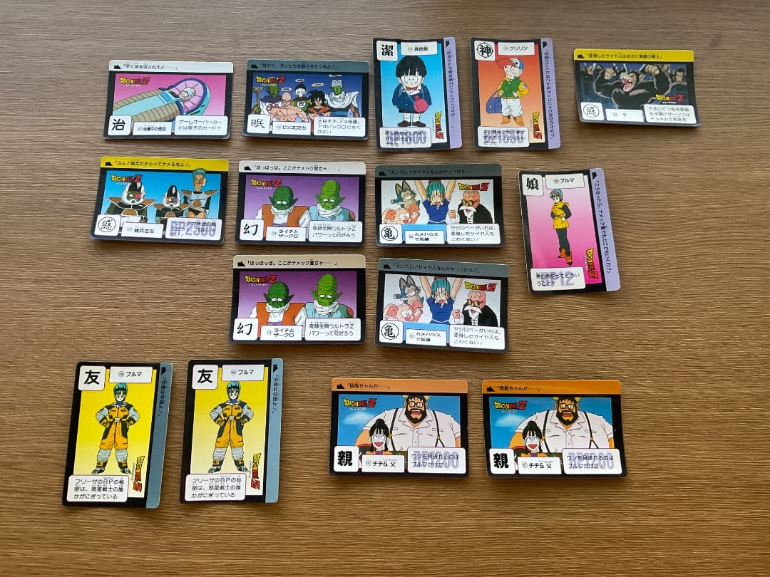 ☆バラ売り可能☆ 本弾カードダス・4弾 ☆ドラゴンボール カード