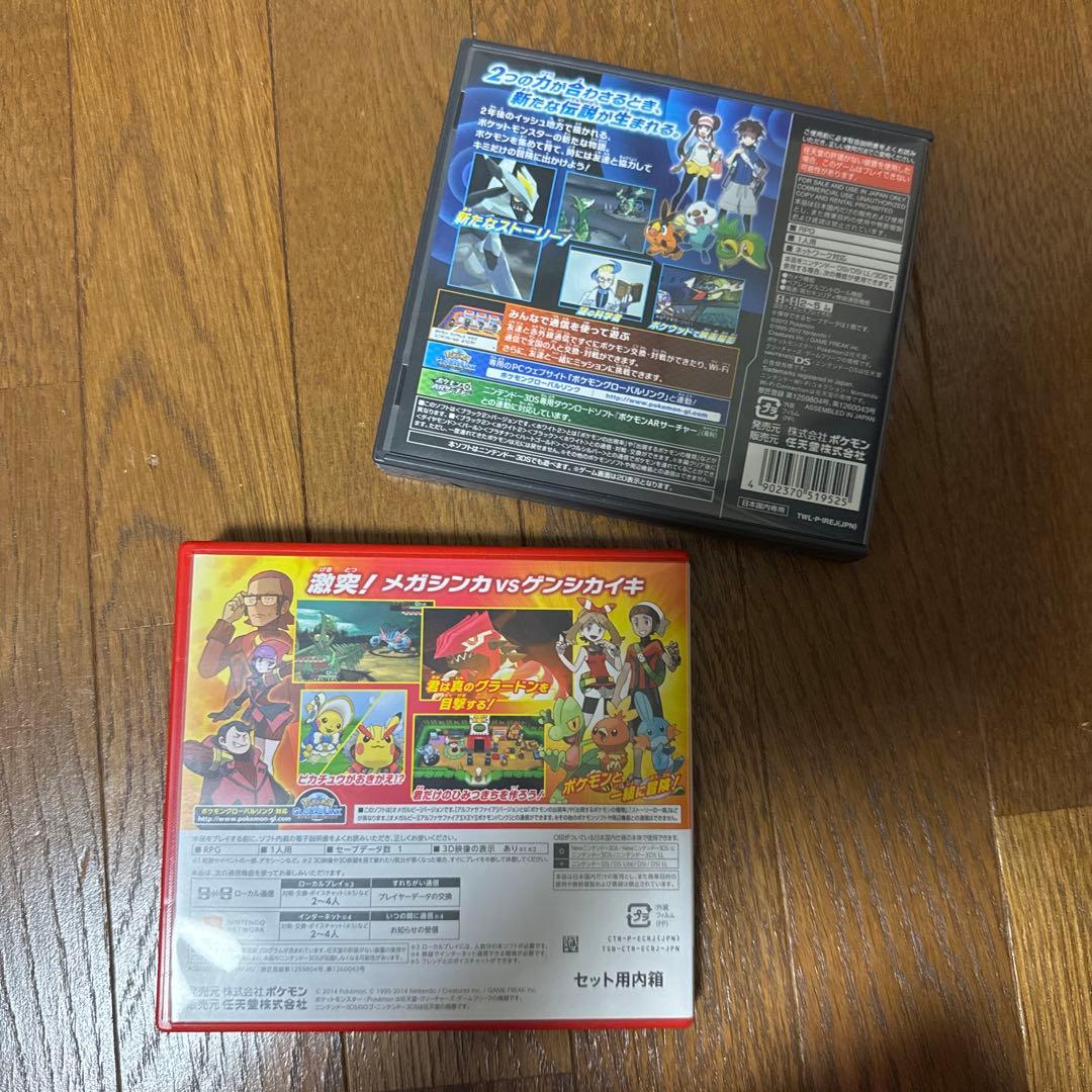 ポケットモンスター ブラック2・オメガルビー セット - メルカリ