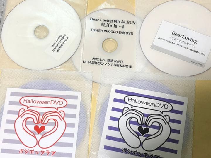 Dear Loving DVD 枚方大橋