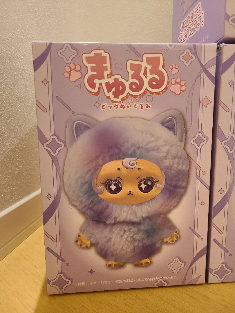 きゅるる】ビックぬいぐるみ 全4種類 7体セット - メルカリ