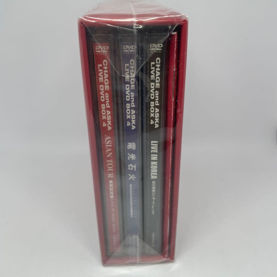 CHAGE and ASKA LIVE DVD BOX 4 未開封 - メルカリ