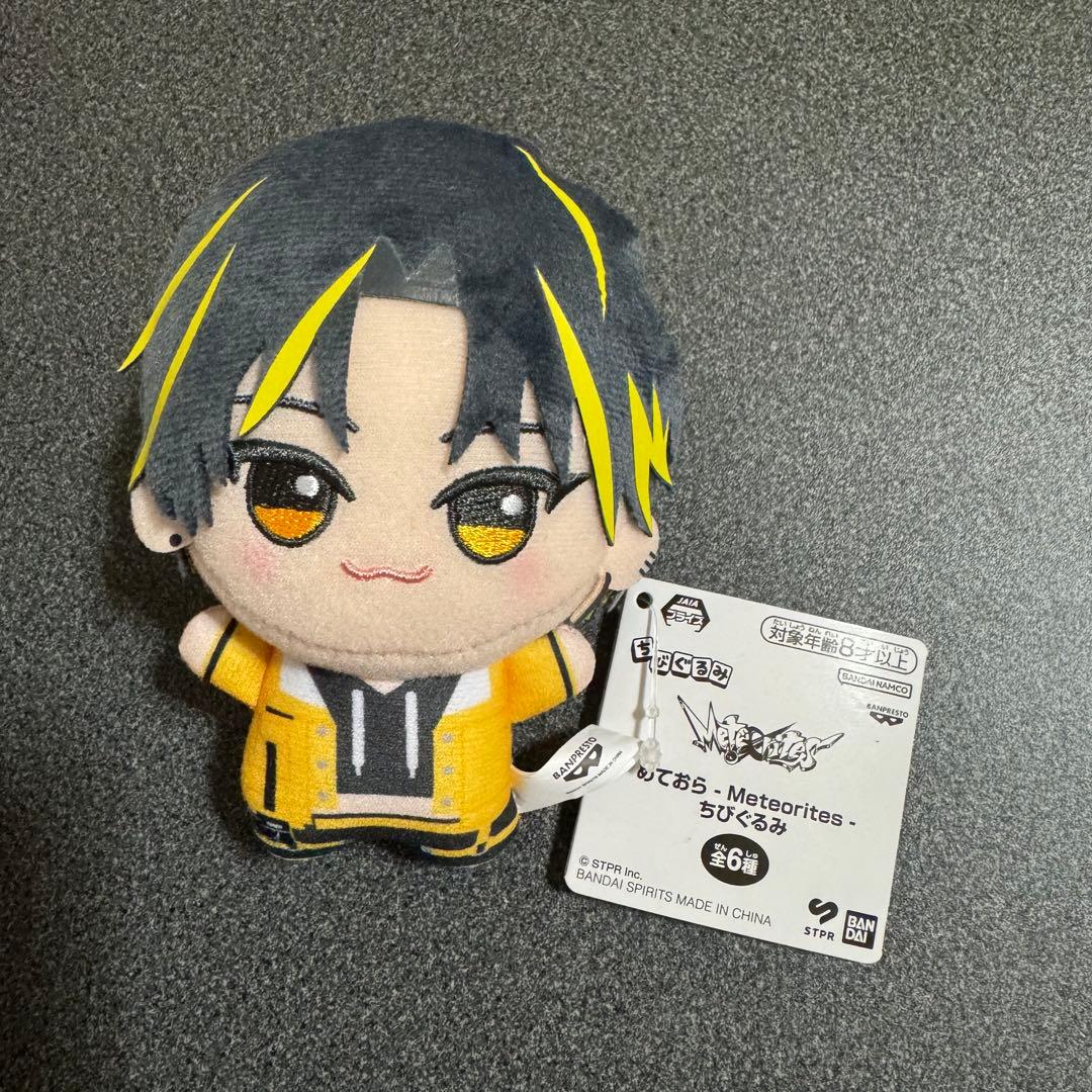 めておら Meteorites ちびぐるみ 明雷らいと - メルカリ