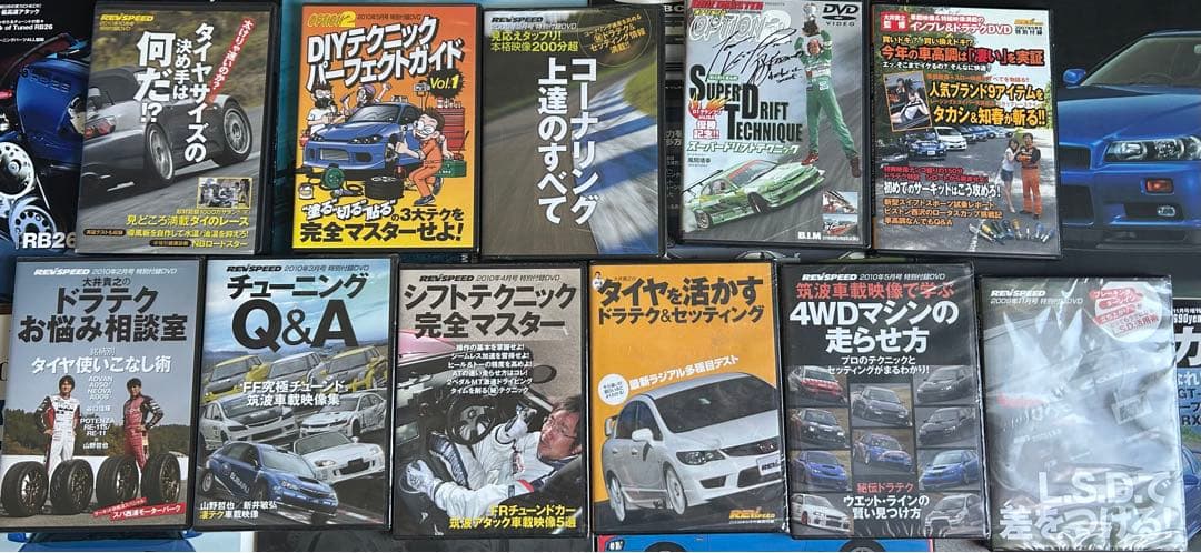 GT-Rマガジン33冊, RB26関係8冊, R35関係2冊,DVD11巻