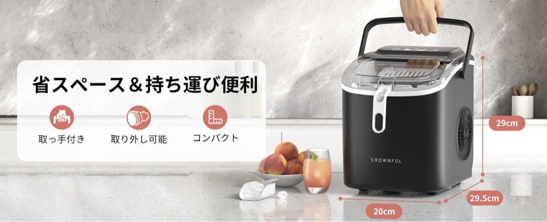 6分高速製氷機】最短6分で9個のキャップ型氷