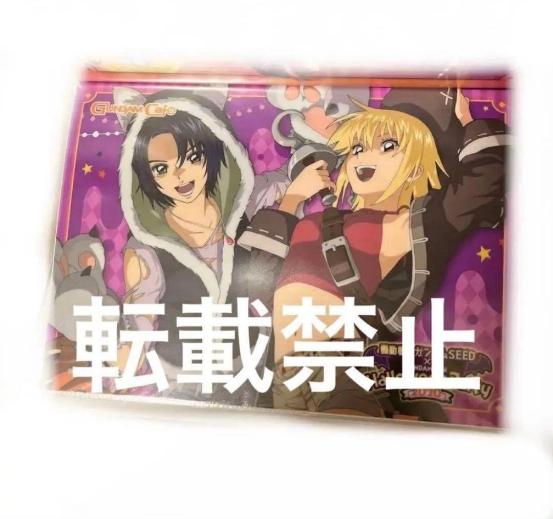 ガンダムSEED ガンダムカフェ ハロウィン 特典 2020 アスラン カガリ