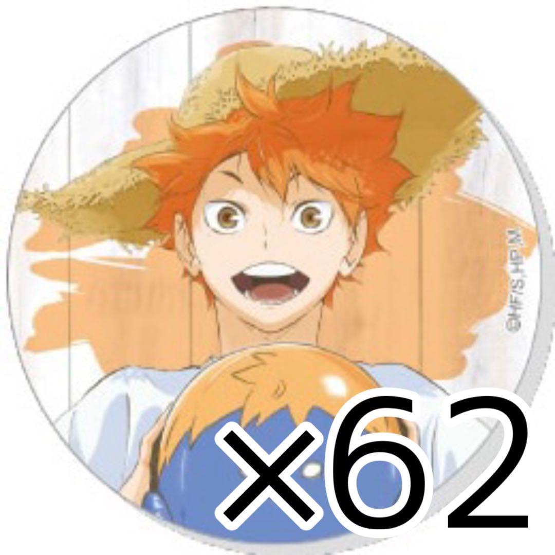 ハイキュー 日向翔陽 缶バッジ 文房具カフェ コラボ - メルカリ