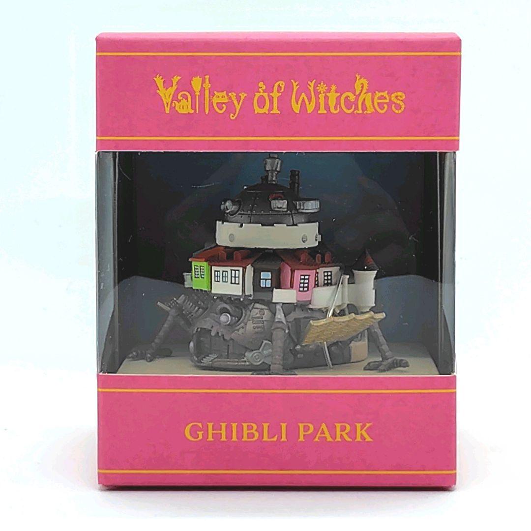 送料無料】ジブリパーク 魔女の谷限定品 ハウルの動く城 ゼンマイ式