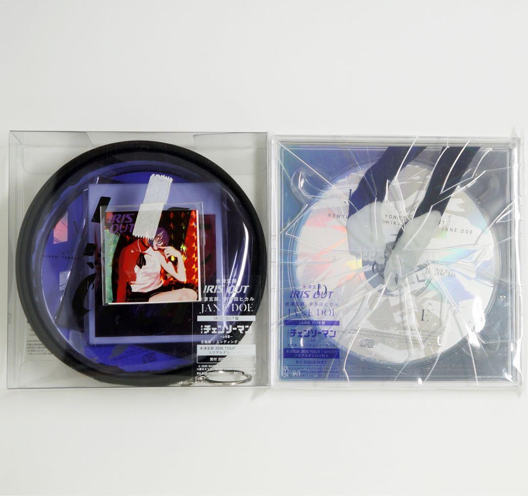 米津玄師 初回盤 JANE DOE盤IRIS OUT盤　新品2種特典付きセット Amazon.co.jp: 【JANE DOE盤＜初回限定＞】米津玄師 「IRIS OUT/JANE