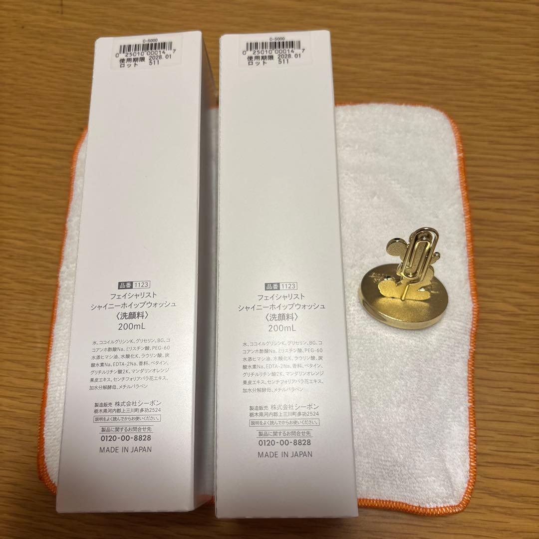 C'BON Shiny Whip Wash 200ml 2本 ミッキはおまけ - メルカリ