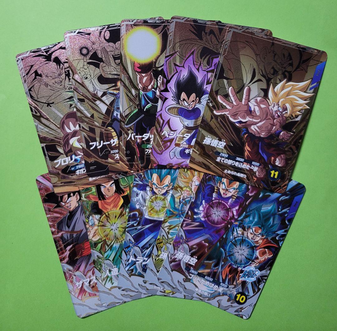 即日発送】極美品 ドラゴンボールダイバーズ SDV8 PUR コンプセット