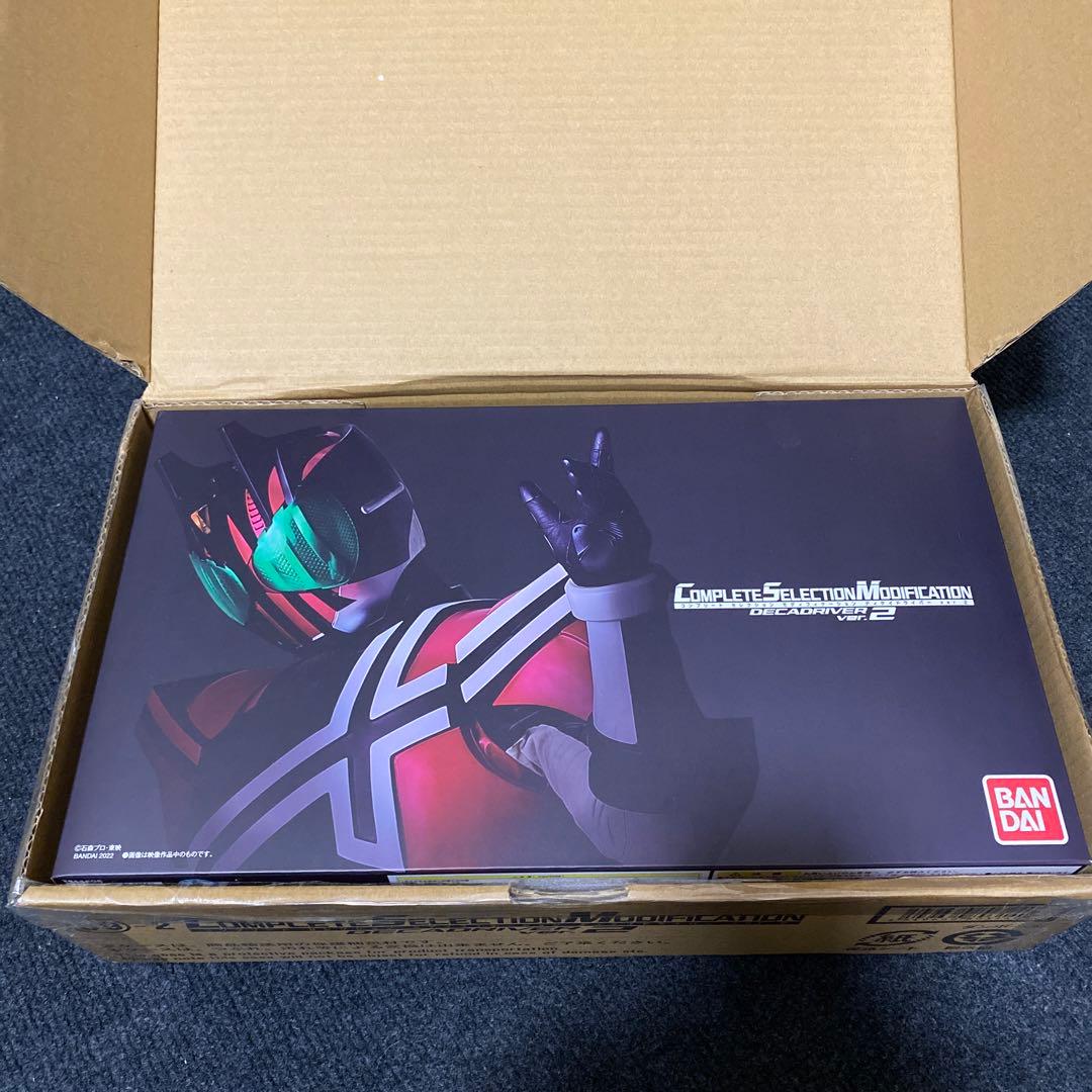 CSM ディケイドライバー Ver.2 - メルカリ