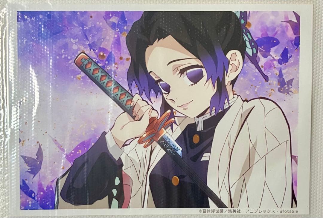 希少】鬼滅の刃 ブロマイドくじ 立志編 第二十話 しのぶ