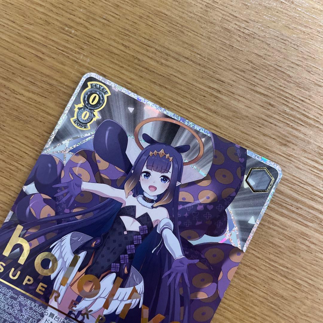 ヴァイスシュヴァルツ WS キミと願うミライ 伊那尓栖 SPサイン ホロライブ