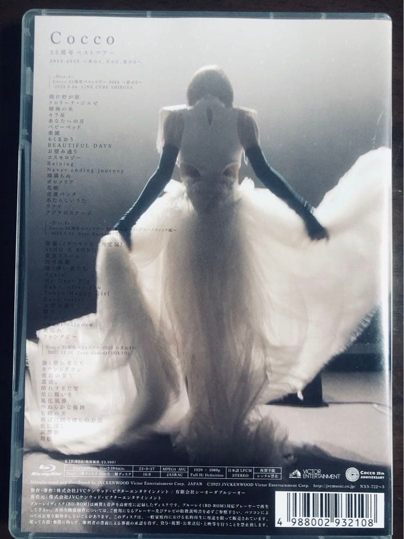 Cocco 25周年ベストツアー 2022-2023 Blu-ray 通常盤 Cocco 25周年