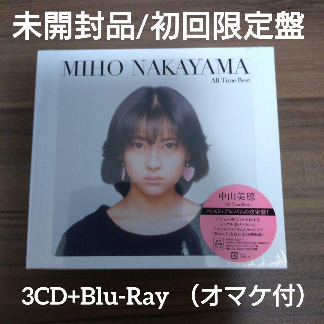 初回限定盤】中山美穂/All Time Best/オールタイムベスト/オマケ付