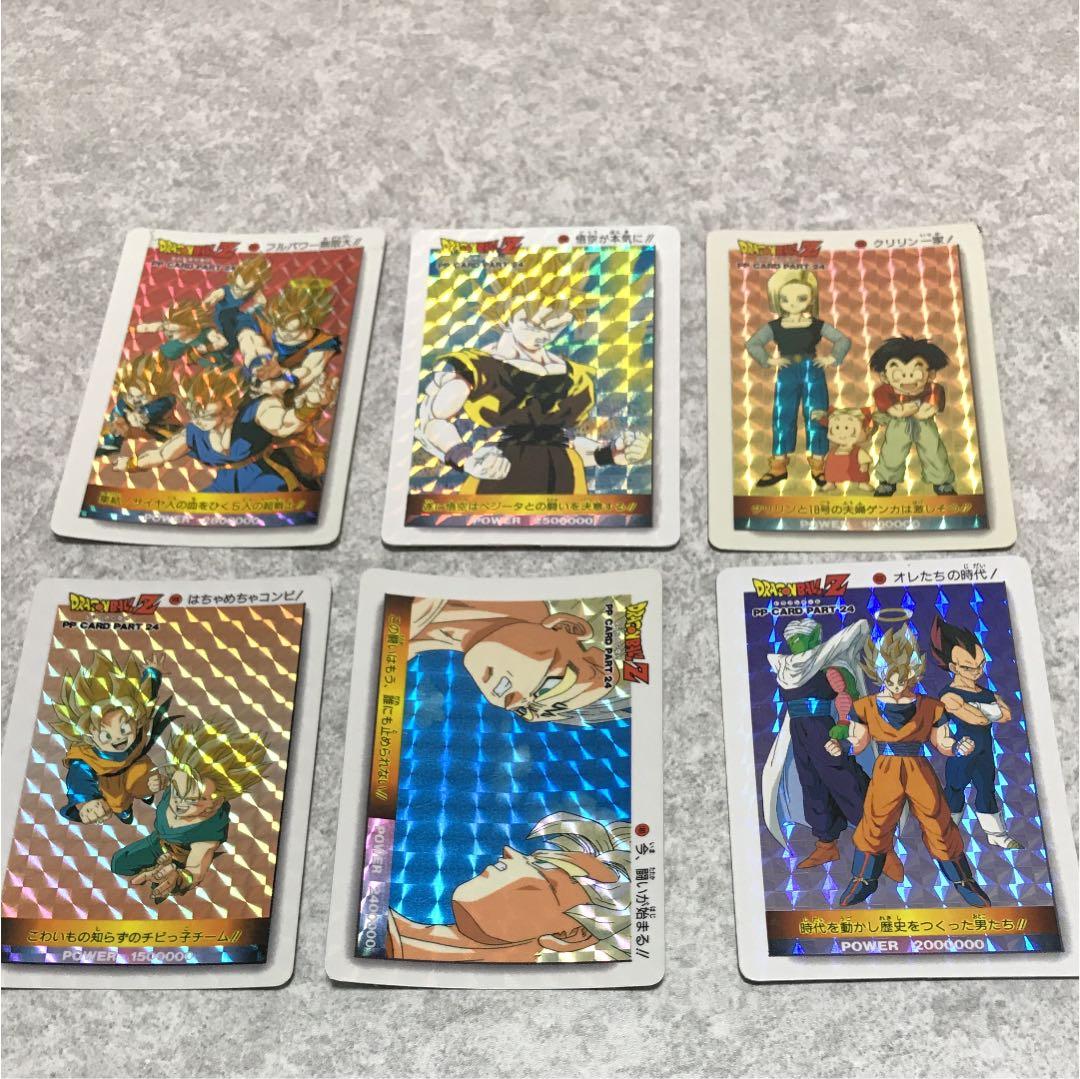 ドラゴンボール カード アマダ レア 希少レア ドラゴンボール Z カードダス 孫悟空 キラ アマダ カード