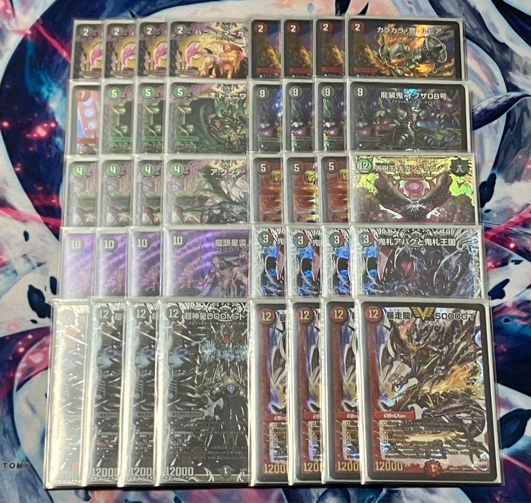 cs優勝構築】 デアリ墓地ソース アバク墓地ソース - メルカリ