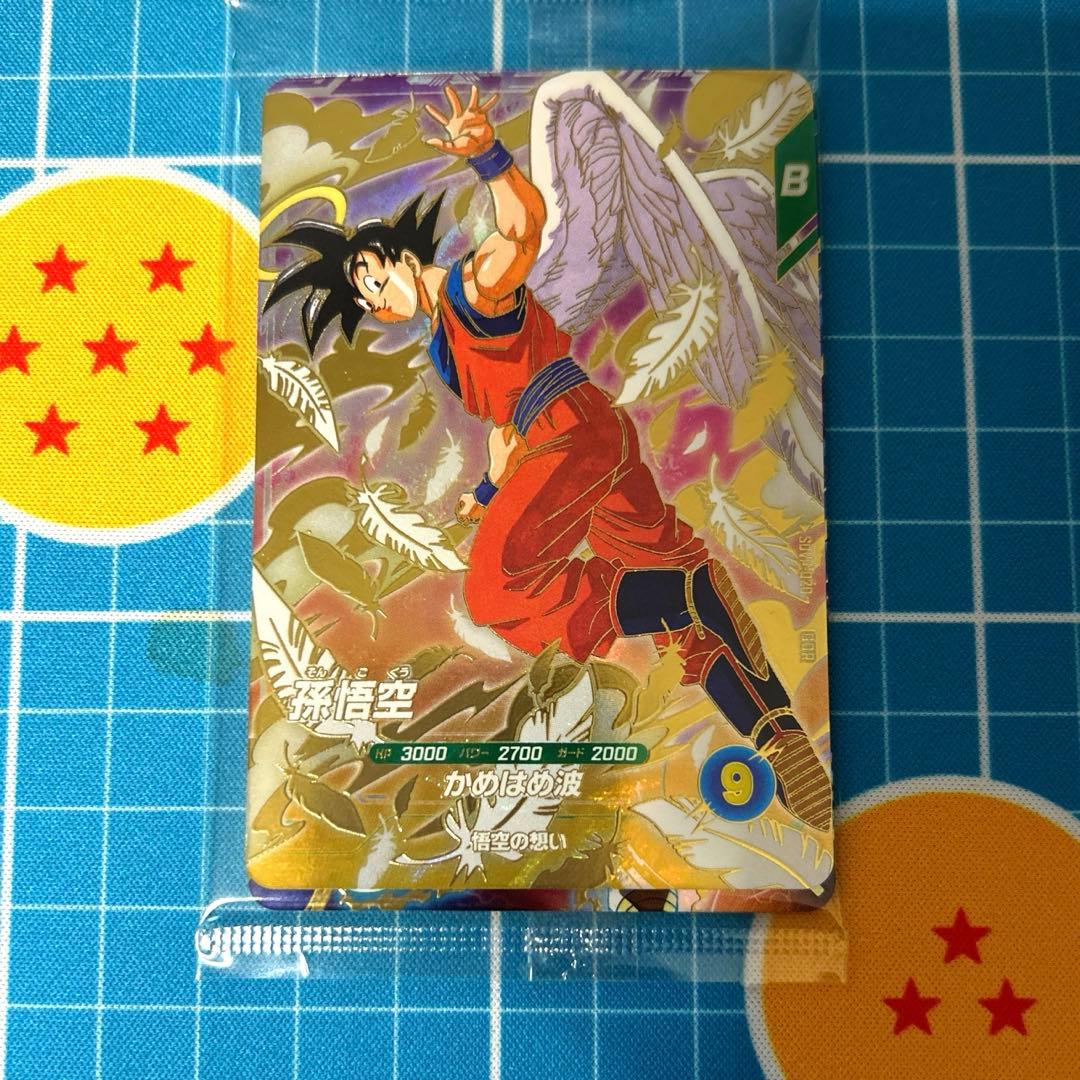 ドラゴンボール スーパーダイバーズ GTR SDpVP-20 孫悟空 - メルカリ