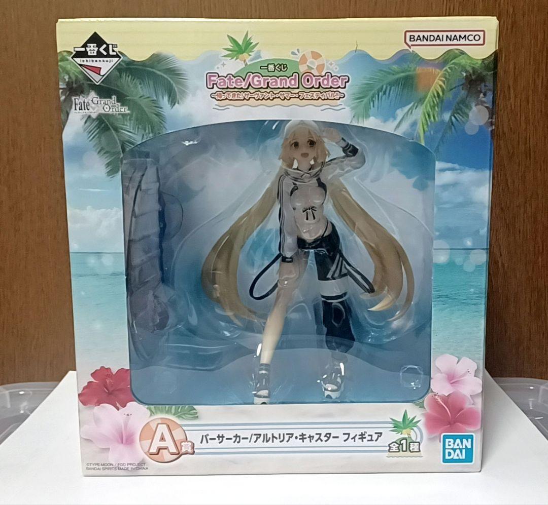 一番くじ FGO アルトリア・キャスター(バーサーカー)フィギュア - メルカリ