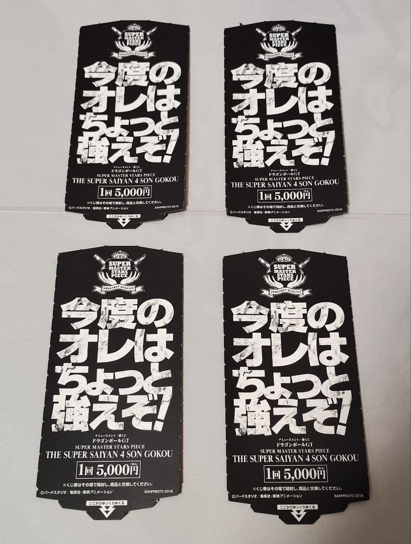 コミック・アニメ Motonari