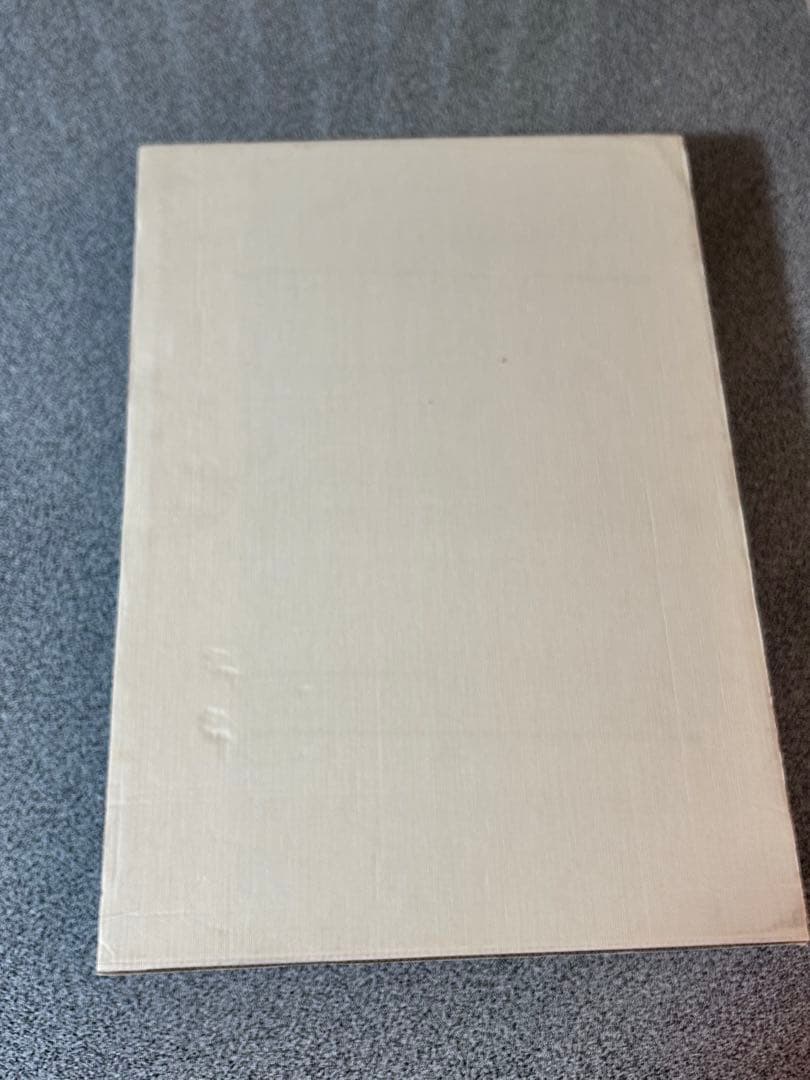 海野径　ノート　オリジナル銅版画入り